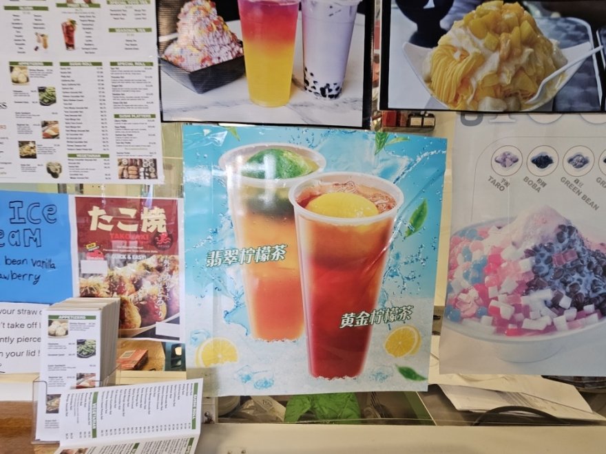 Tea Boss